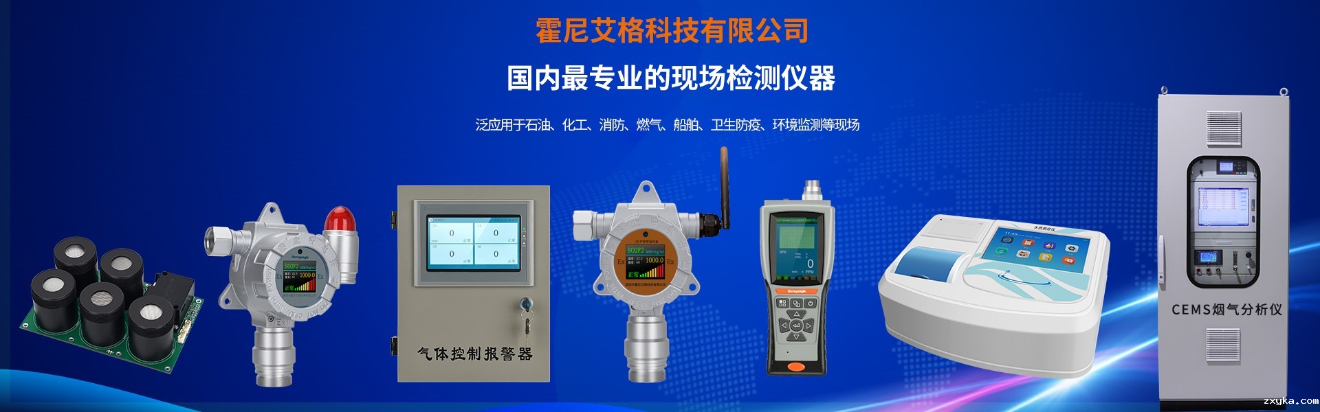 hth体育网站登录 副本 - 副本.jpg