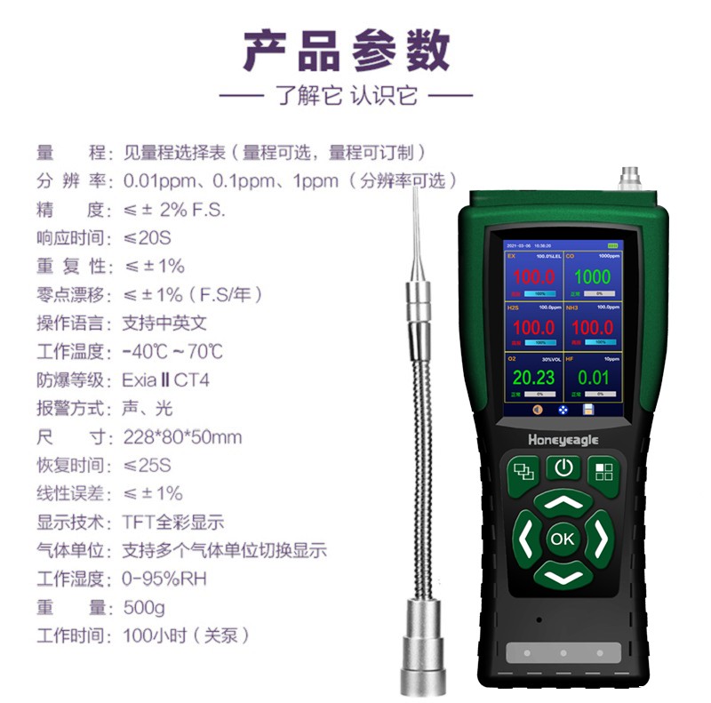 便携式华体会会员登入03.jpg