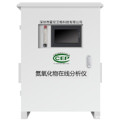 氮氧化物在线分析仪.png